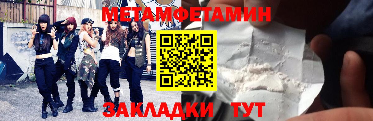 Амфетамин  Вход с VPN  Северск  АМФ 97% 
