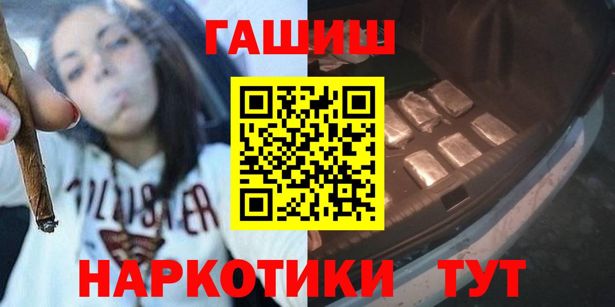 Гашиш AMNESIA HAZE  ГАШ VHQ  Северск 