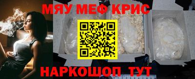 герыч Славгород