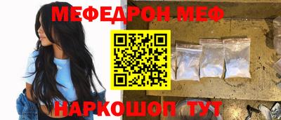 альфа пвп VHQ Апшеронск