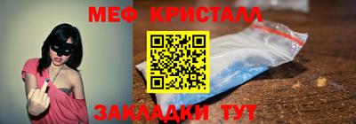 стаф Апрелевка