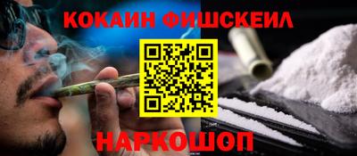 гидра Славянск-на-Кубани