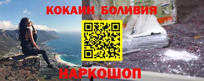 кристаллы Сланцы