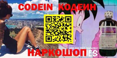 кристаллы Сланцы
