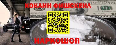 гидра Славянск-на-Кубани