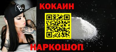 кристаллы Сланцы