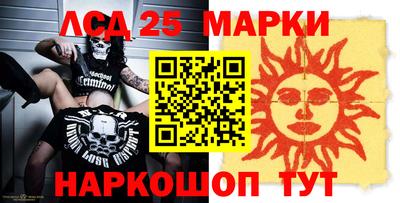 альфа пвп VHQ Апшеронск