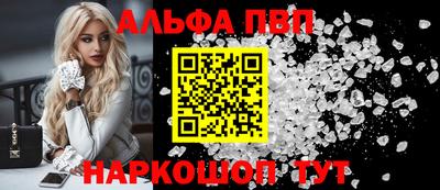 стаф Апрелевка