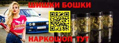 альфа пвп VHQ Апшеронск