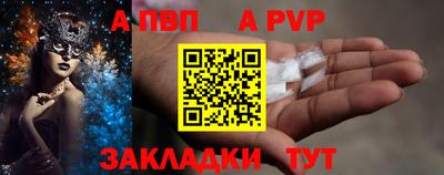 кристаллы Сланцы