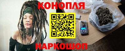 гидра Славянск-на-Кубани