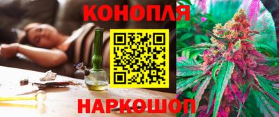 кристаллы Сланцы