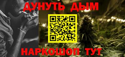 кристаллы Сланцы