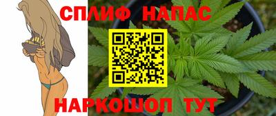 кристаллы Сланцы