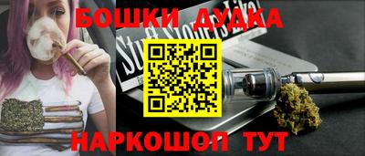 гидра Славянск-на-Кубани