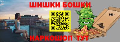 гидра Славянск-на-Кубани