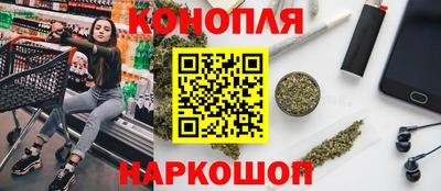 кристаллы Сланцы