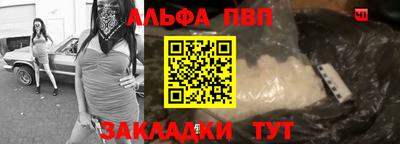 гидра Славянск-на-Кубани