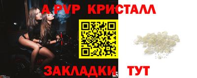 гидра Славянск-на-Кубани