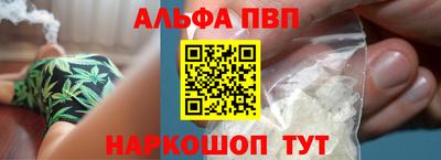 кристаллы Сланцы