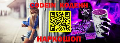 альфа пвп VHQ Апшеронск