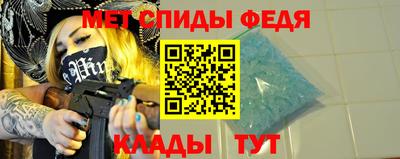 гидра Славянск-на-Кубани