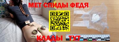 кристаллы Сланцы