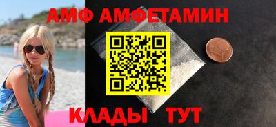гидра Славянск-на-Кубани
