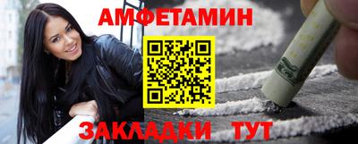гидра Славянск-на-Кубани