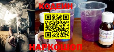 кристаллы Сланцы