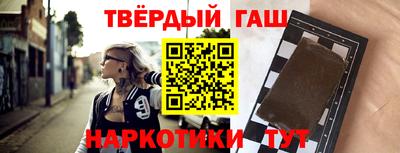 стаф Апрелевка