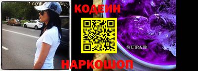 гидра Славянск-на-Кубани