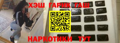 кристаллы Сланцы