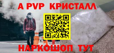 кристаллы Сланцы