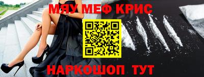 герыч Славгород