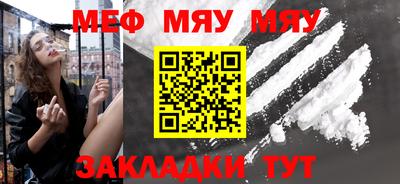 альфа пвп VHQ Апшеронск