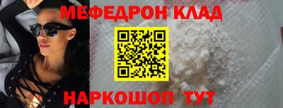 герыч Славгород