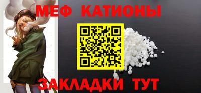 альфа пвп VHQ Апшеронск