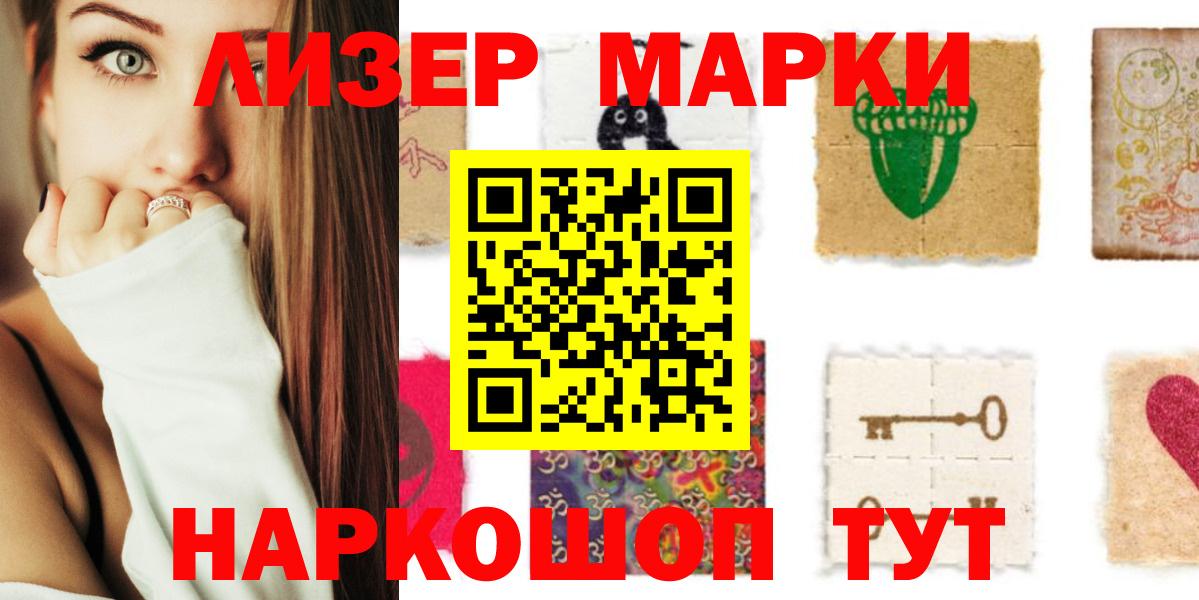 Гашиш  Канабис  Купить наркотики цена  Мефедрон   ЭКСТАЗИ  МДМА  Северск  Alpha-PVP СОЛЬ   КОКАИН  МЕФ кристаллы 