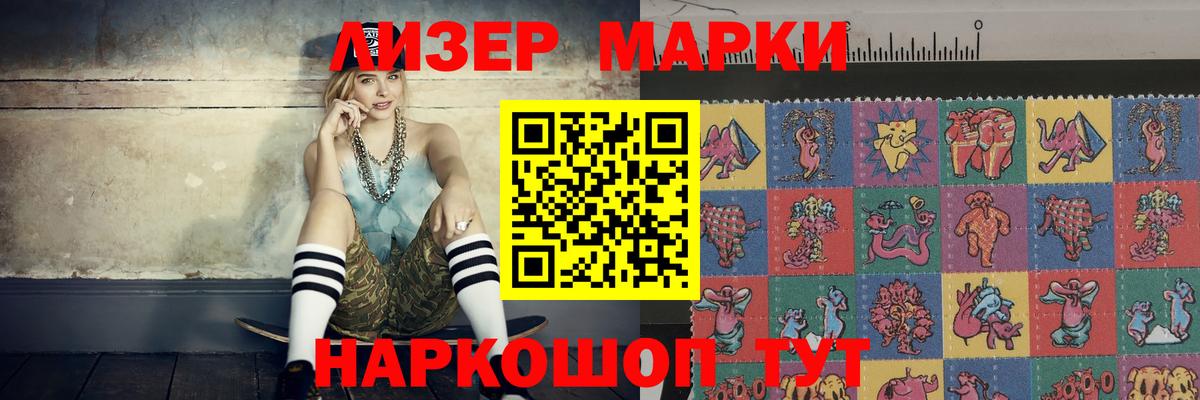 Лсд 25 экстази кислота Северск
