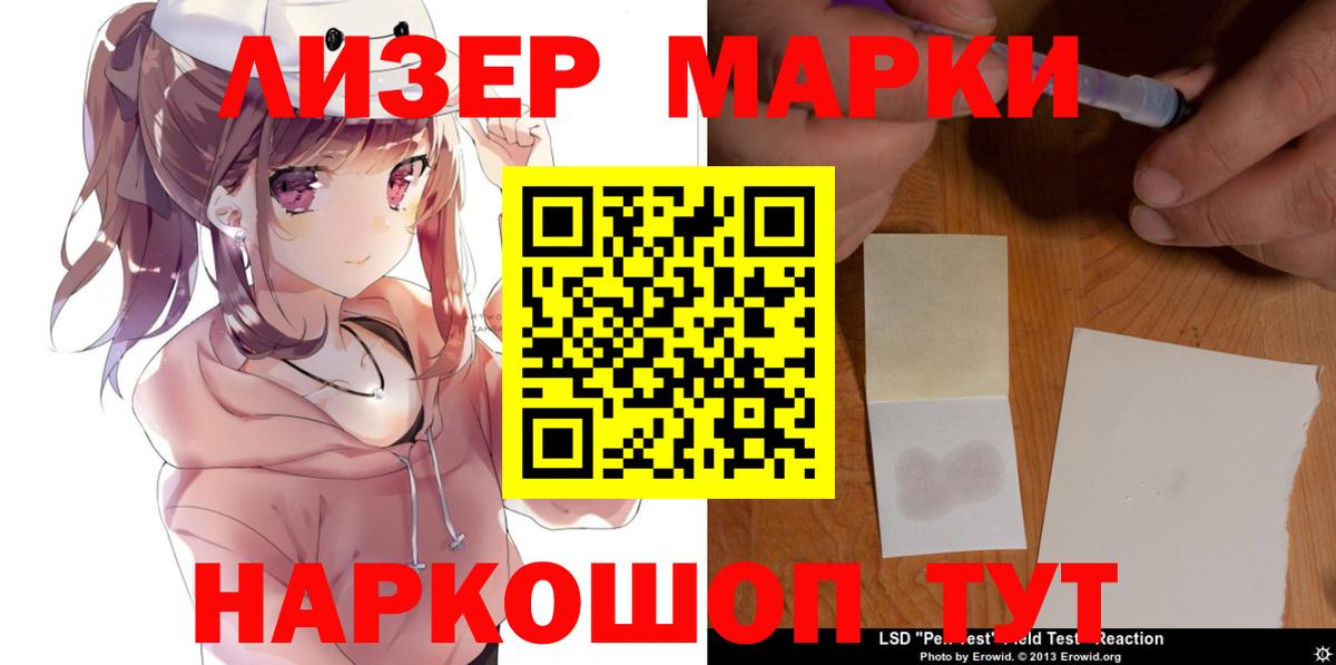 ЛСД экстази ecstasy  LSD-25 экстази ecstasy  Вход с VPN  Северск 