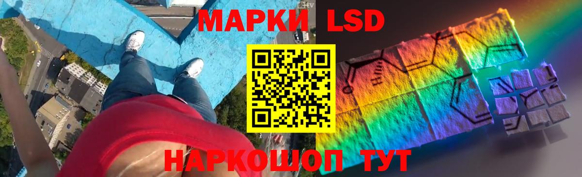 LSD-25 экстази ecstasy  ЛСД экстази  Северск 