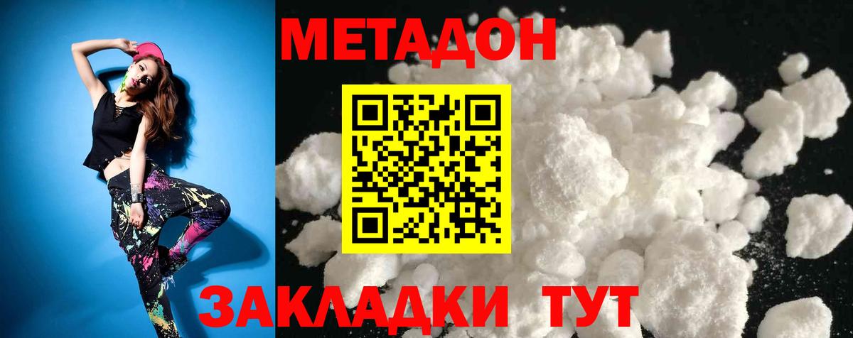 Галлюциногенные грибы Северск