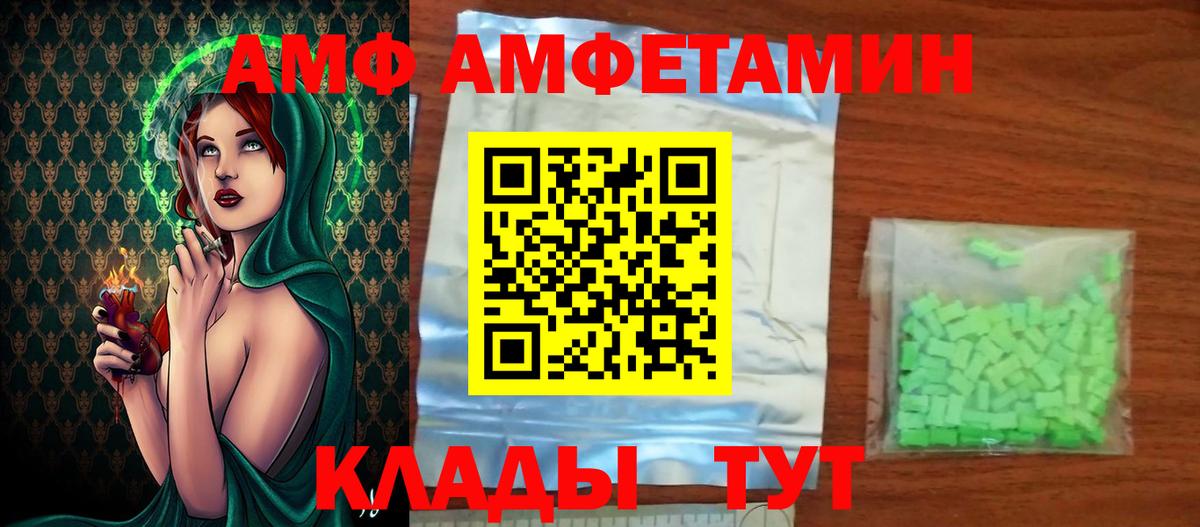 Метамфетамин Methamphetamine  Метамфетамин Methamphetamine  Северск 