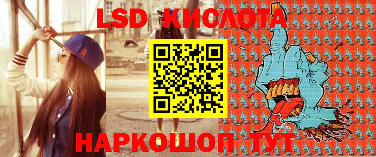 Наркотические марки 1500мкг  Наркотические марки  Северск 