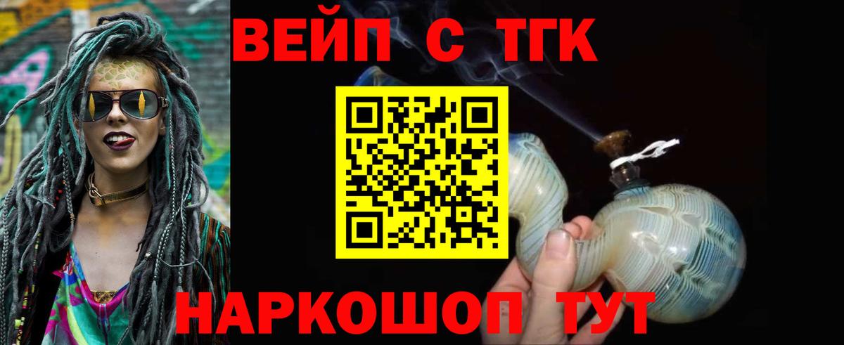 Дистиллят ТГК Wax Северск