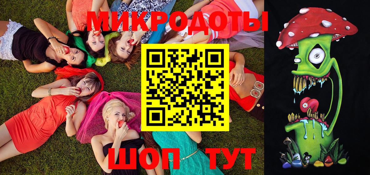 Псилоцибиновые грибы GOLDEN TEACHER Северск